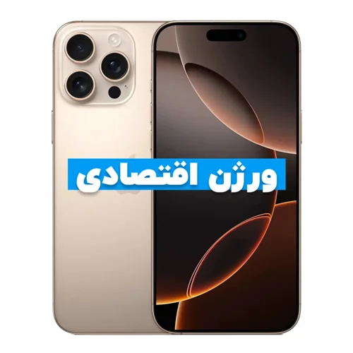 ۱۶ پرومکس کلون